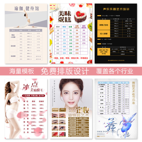 茶叶价目表台卡展示牌定制价格表设计茗茶桌牌强磁双面茶馆收费牌