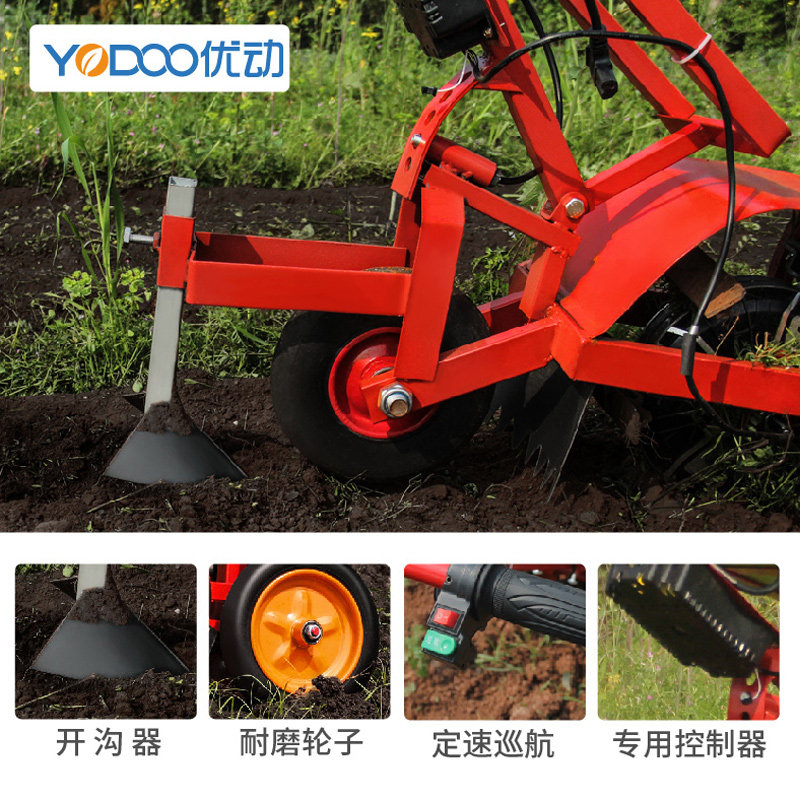 优动充电式电动除草机小型锄地松土机手推开荒农用耕地果园开沟机