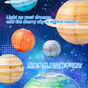 星球纸灯笼空中吊饰幼儿园教室走廊环创装饰星空科技氛围感布置