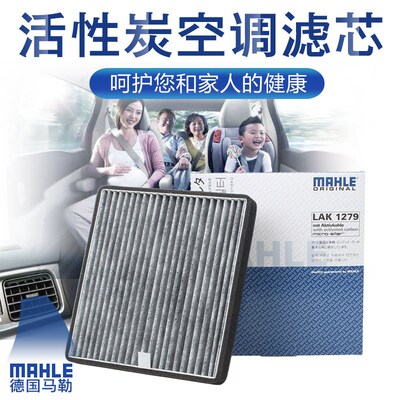 适配宝骏RS3RS5空调滤芯格560/730/510/330/310/530风光580活性碳