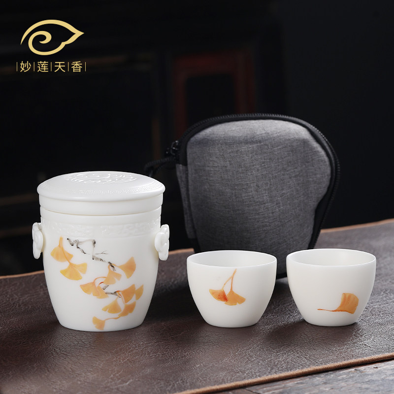 妙莲天香 可定制 羊脂玉白瓷手绘一壶二杯快客杯户外便携旅行茶具