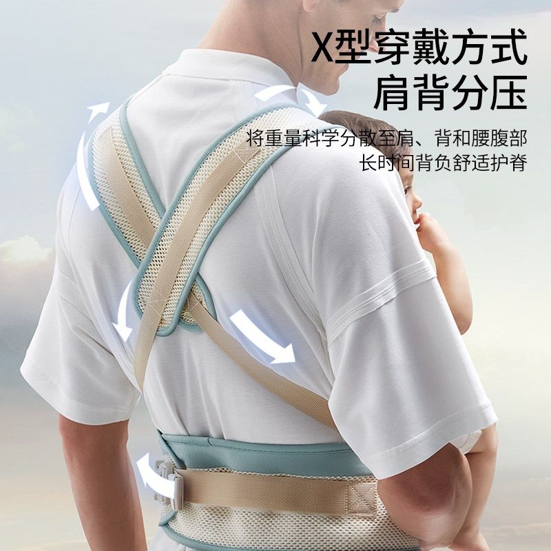 布兜妈妈婴儿腰凳夏季透气宝宝坐凳护腰前抱式四季背带抱娃神器小