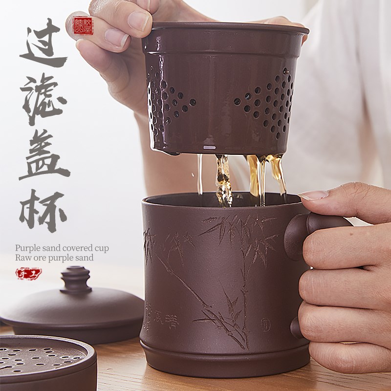 宜兴原矿紫砂杯名家纯手工大容量内胆过滤紫泥茶杯带盖杯子茶具