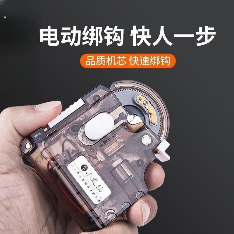 电动绑钩器全自动电子绑钩器新手入门款充电快速绑钩器