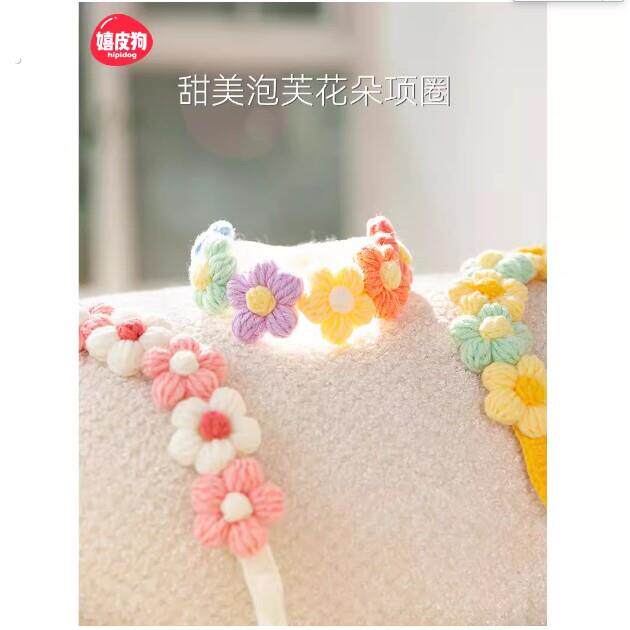 可爱猫咪宠物项圈小猫脖圈饰品颈圈蓝猫幼猫脖饰装饰领结布偶围脖