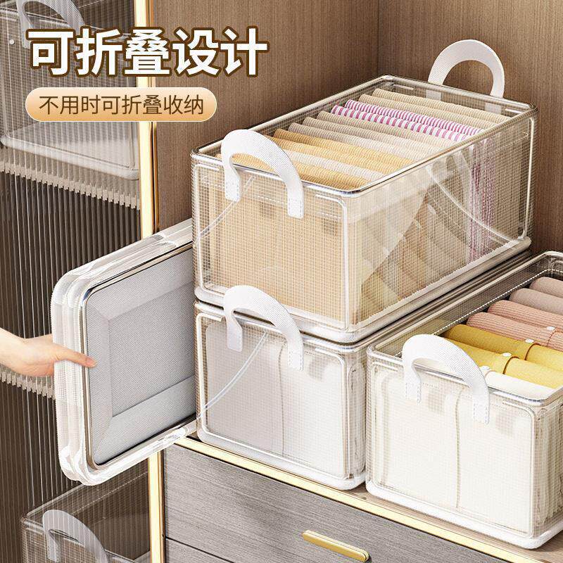 衣服收纳箱可折叠透明储物筐家用衣柜分层钢架大号衣物裤子整理箱