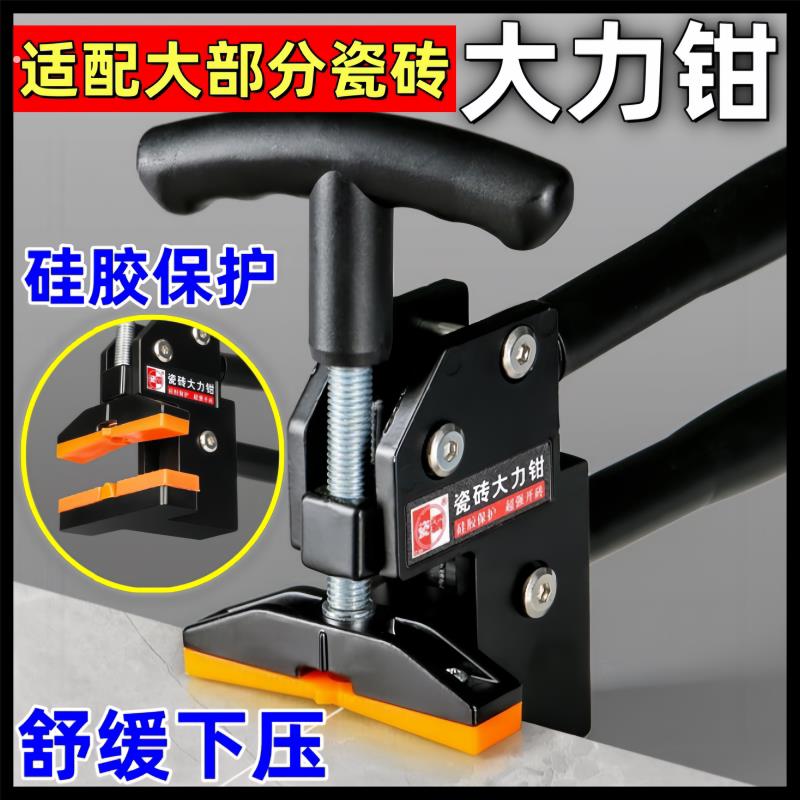 重型多功能大力钳手握式瓷砖岩板大砖分段神器玻璃切割瓷砖开界器