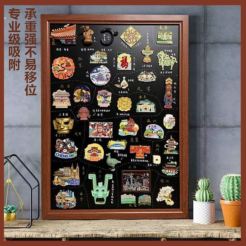 冰箱贴展示板磁吸磁铁收纳板挂式防尘照片墙化妆品收纳家用装饰