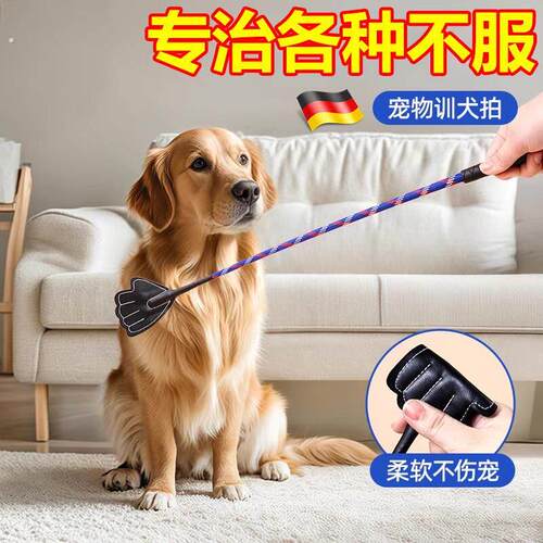 打狗棒训狗神器拍宠物训犬鞭子轻便打狗棍马犬训练用品养狗狗