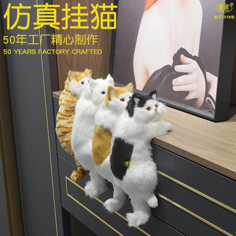 跨境真猫咪动物创意手工艺品居家结婚礼物装饰摆件电视猫悬挂猫