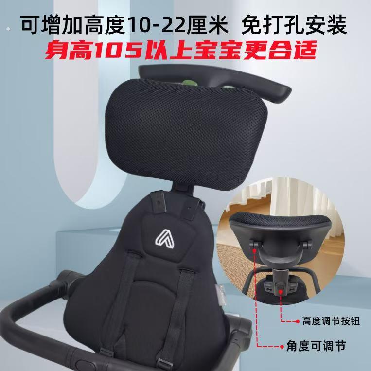 办公室头枕办公椅靠头椅子头枕简易加装高低可调节椅背护颈椅子配
