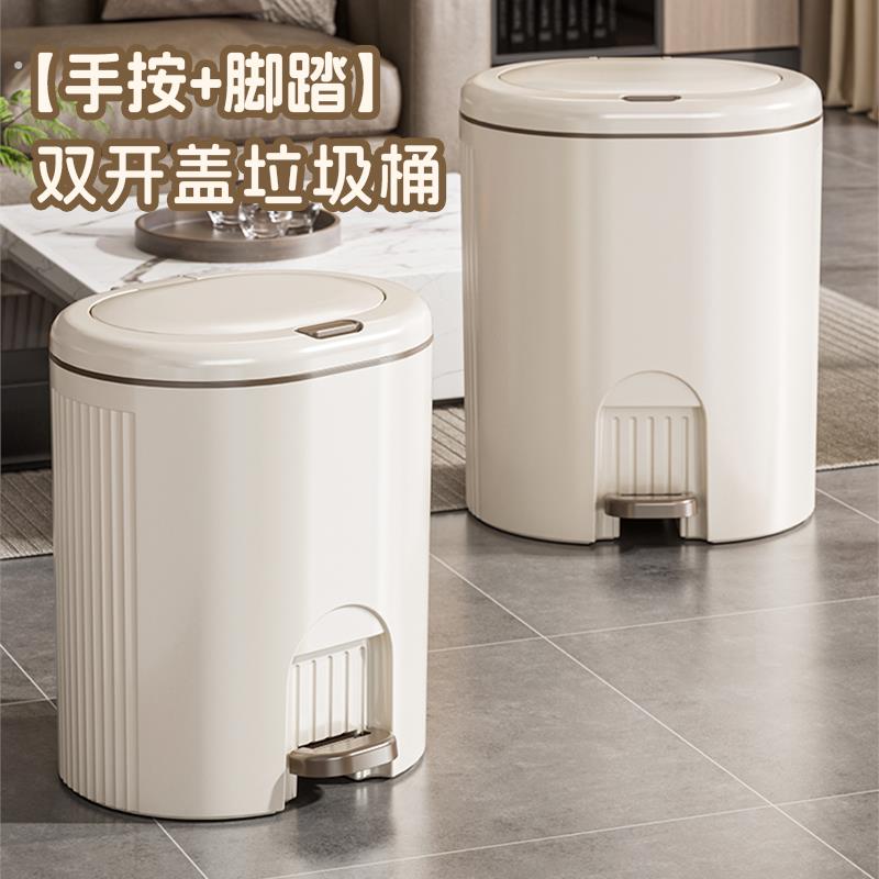 垃圾桶家用2025新款大容量厕所化妆室带盖子脚踩厨房客厅脚踏式纸