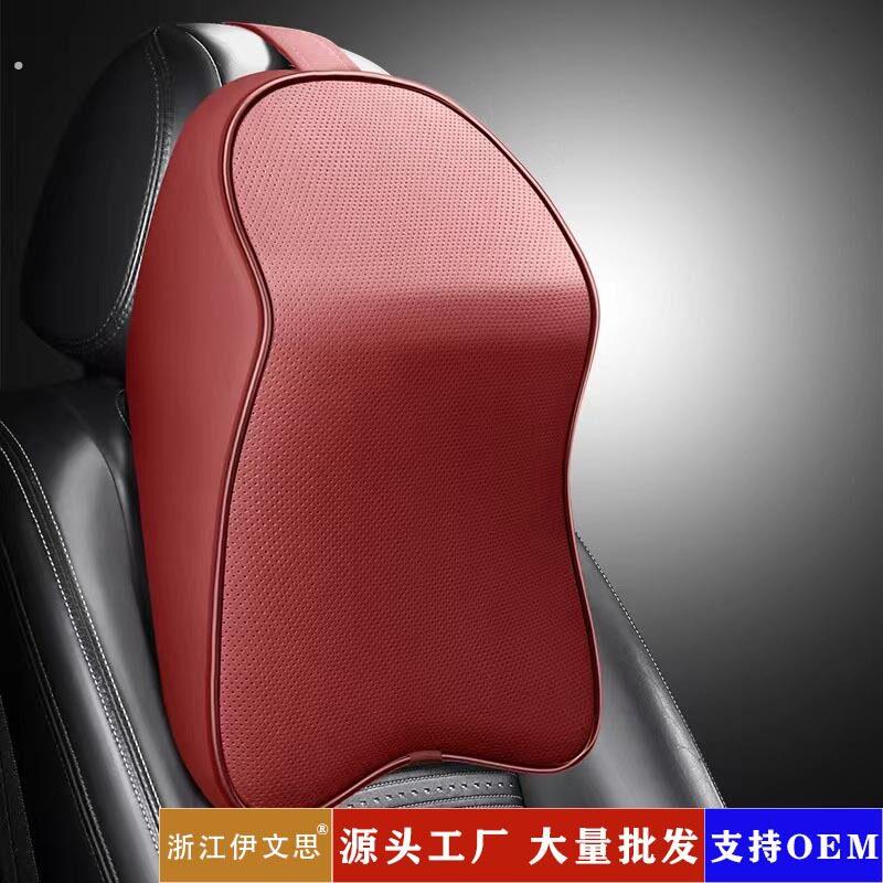 伊文思源头厂家现货汽车用品记忆枕头枕纳帕全皮护颈枕腰靠