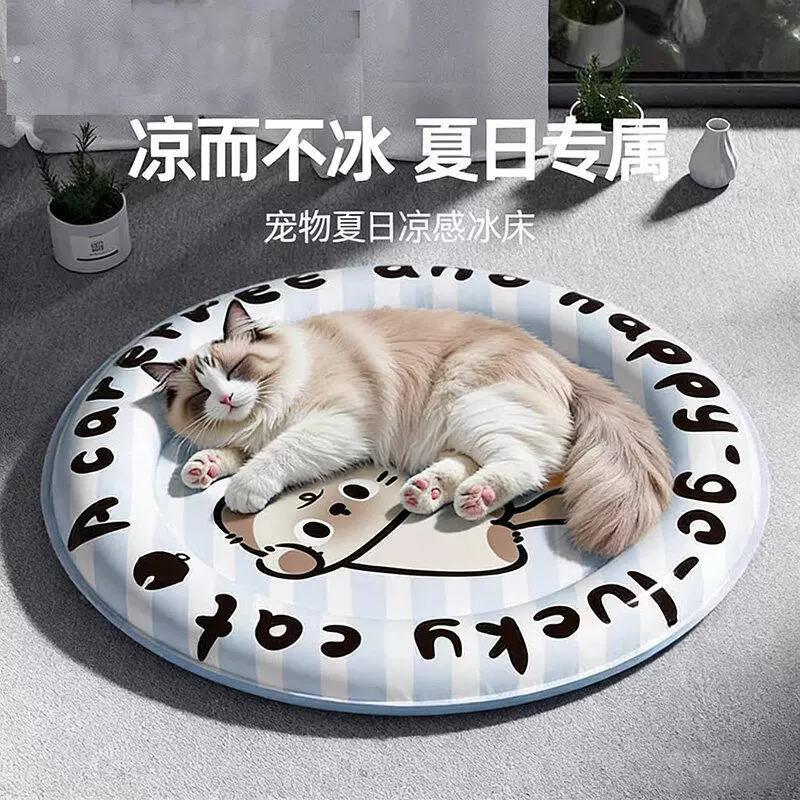 宠物冰垫夏季凉窝凉席垫子狗窝猫咪睡觉降温神器狗狗夏天睡垫凉垫
