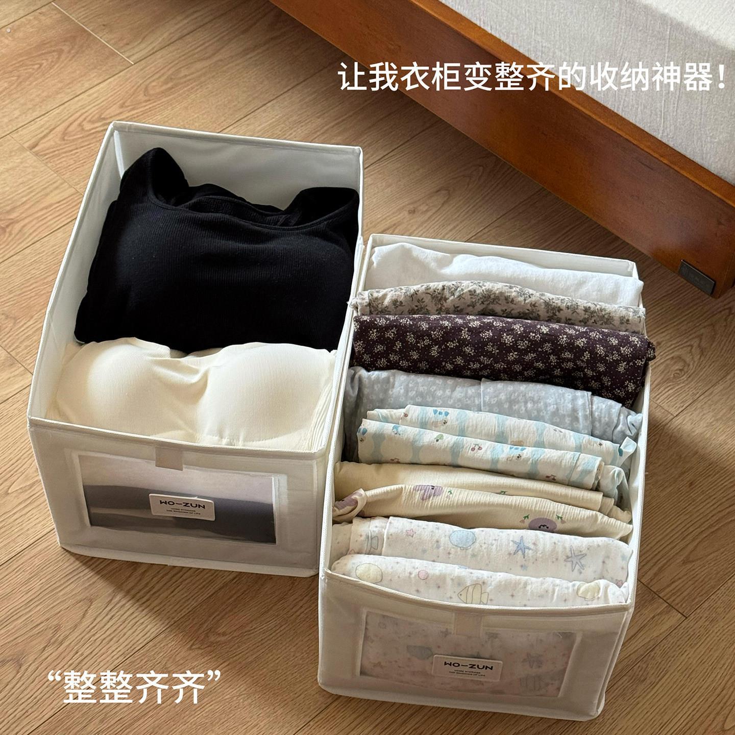 衣服内衣收纳盒放衣柜里整理盒裤子分层神器布艺家用大容量储物筐