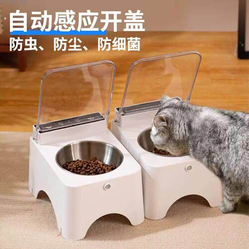 自动感应开盖宠物猫碗喂食器陶瓷碗猫狗盆宠物食具猫咪猫粮宠速发