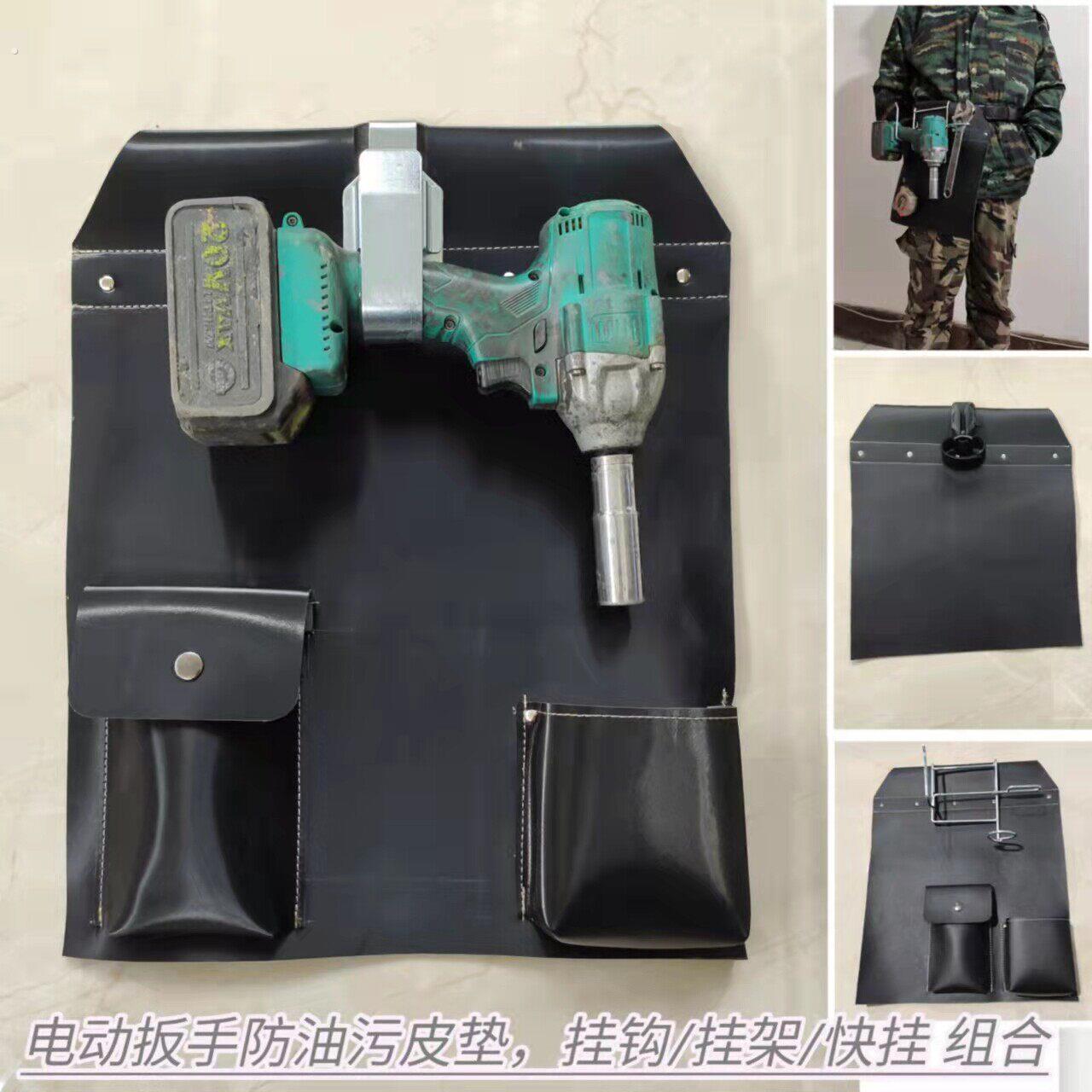 架子工电动扳手挂钩新款工木专用钢铁子防油污防磨大腿厚皮垫