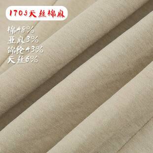 2026新款女装夏季棉麻复古上衣女新中式v领七分袖打底衫设计感t