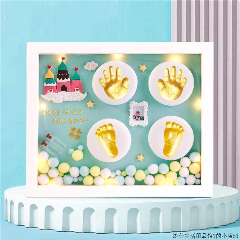 满月纪念手足印泥相框宝宝手印脚印新生婴儿手脚印百天周岁仪式感