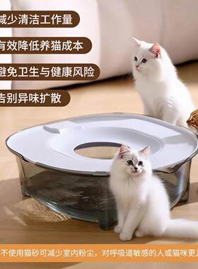 猫厕所训练器新升级3.0猫咪马桶蹲坑冲水式防臭防飞溅大号猫砂盆