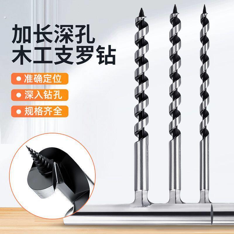 万能手摇钻手摇钻老式手工开孔器纯手工打孔手动木工钻老式木工