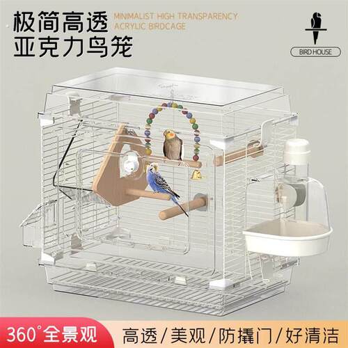 47全透明鸟笼鹦鹉笼子虎皮牡丹玄凤特大号家用别墅大空间观赏笼
