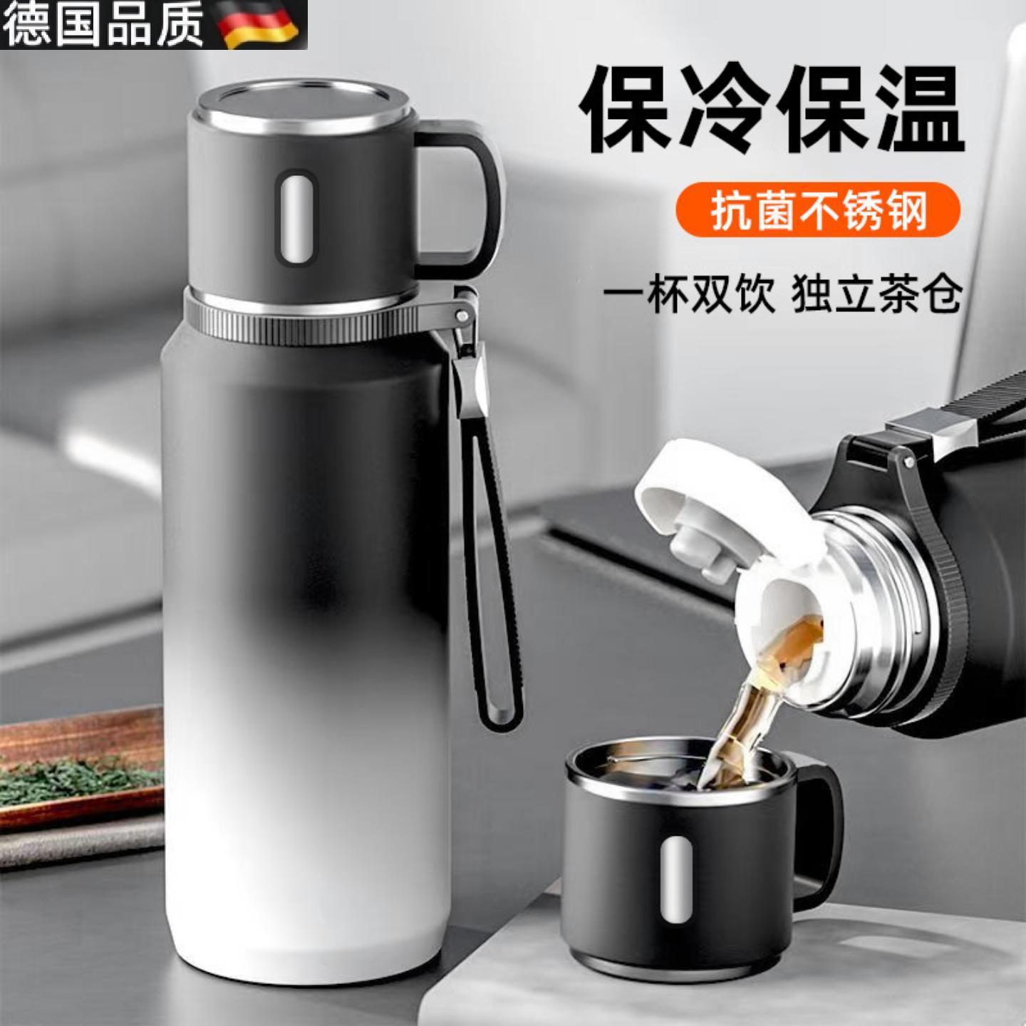 316不锈钢量杯保温水杯316男款大容量渐变办公保冷焖闷泡茶杯子水
