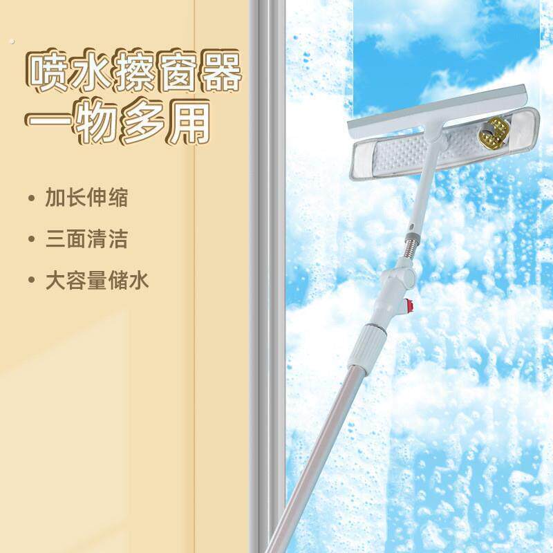 极速2023新款家用擦窗器双面玻璃清洁器可旋转喷水擦窗刮水器加长