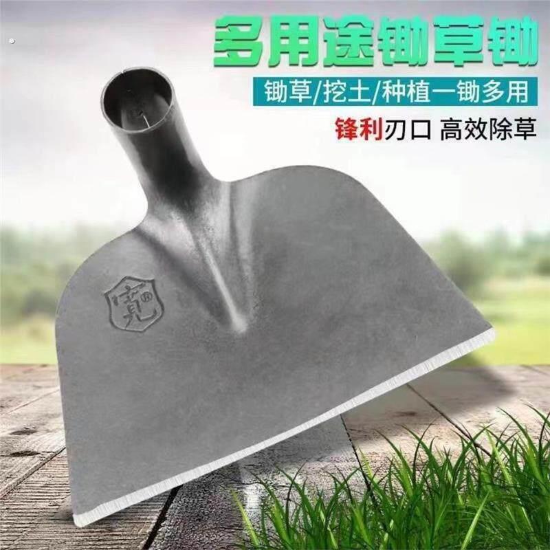 锻打锰钢一体大锄头农用宽口锄头锄草铲草带把农用具除草神器懒人