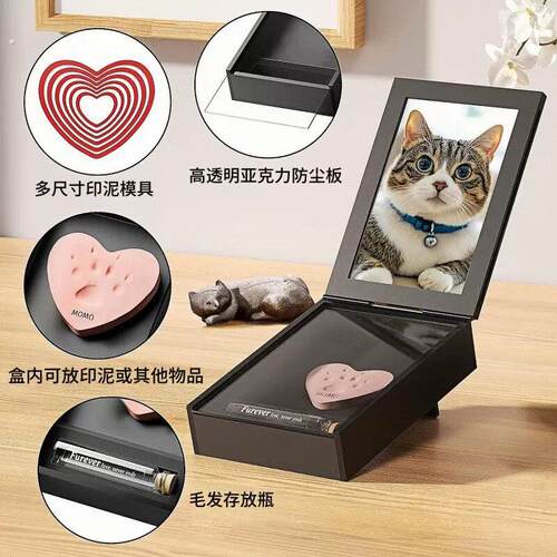 宠物纪念盒子宠物毛发纪念盒狗狗猫咪去世照片纪念品宠物猫爪