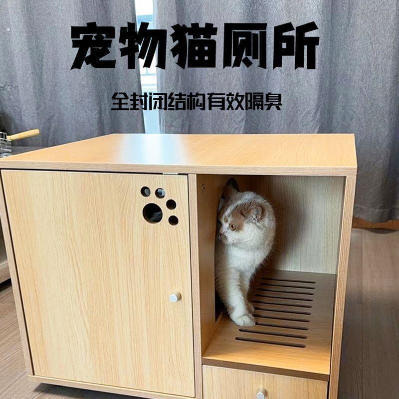 柜子猫砂盆实木猫厕所封闭式柜子除臭防带砂走廊式带抽屉置物架