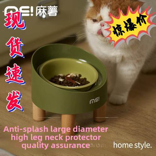 陶瓷斜开口猫碗，可调节颈椎保护，增高防止翻倒，猫饮水喂狗碗，