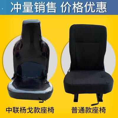 适用于塔机塔吊驾驶室座椅联动台驾驶舱中联高达业豪杨戈三港华高
