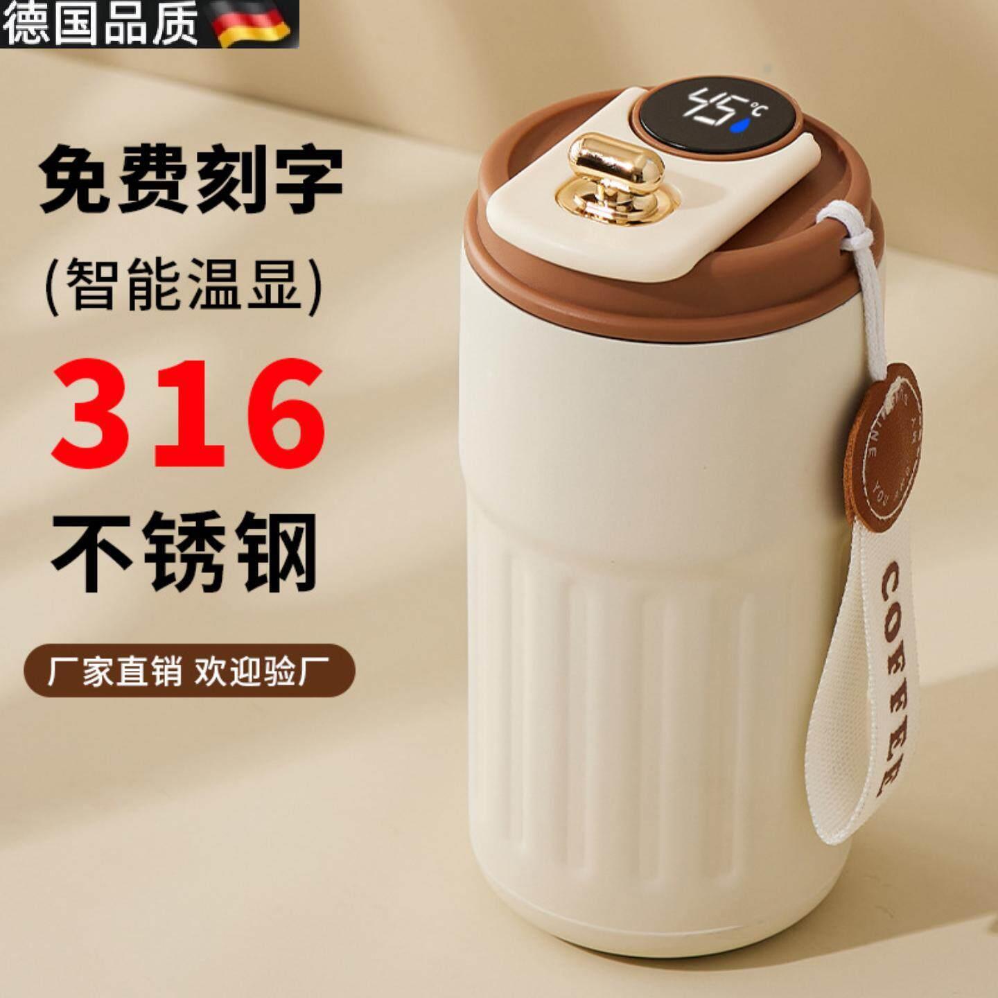 316不锈钢量杯保温水杯智能温显男女高颜值保冷咖啡便携水杯子礼