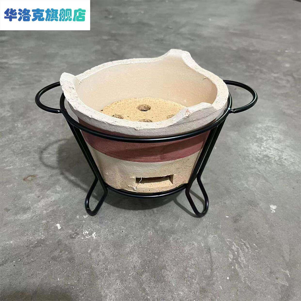 围炉煮茶炭炉支架双耳隔热架子防烫户外烧烤炉架老式碳烤炉加厚架