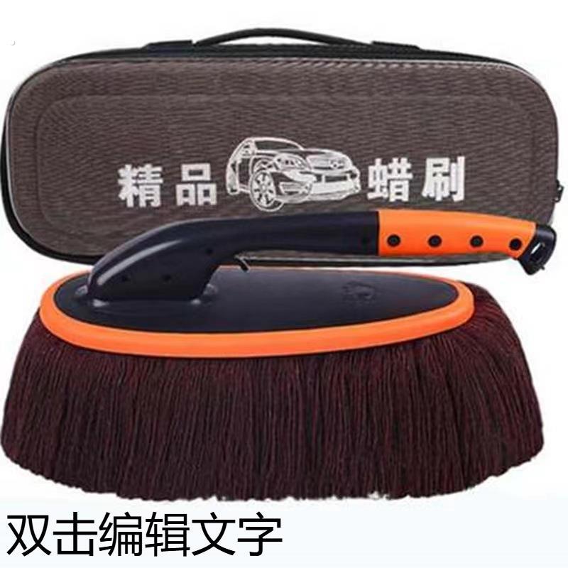 汽车除尘掸子擦车拖把扫灰蜡刷扫车灰尘蜡拖刷子用品工具套装