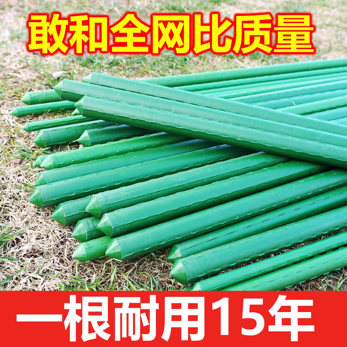爬藤架种菜大棚架子葡萄架蔬菜棚支架黄瓜架搭菜园豆角四季豆架杆