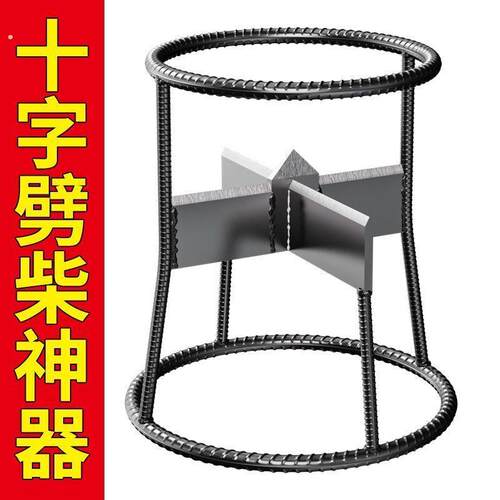 劈柴神器家用农村户外手动立式快速劈材器十字纯钢砍柴斧木工斧头
