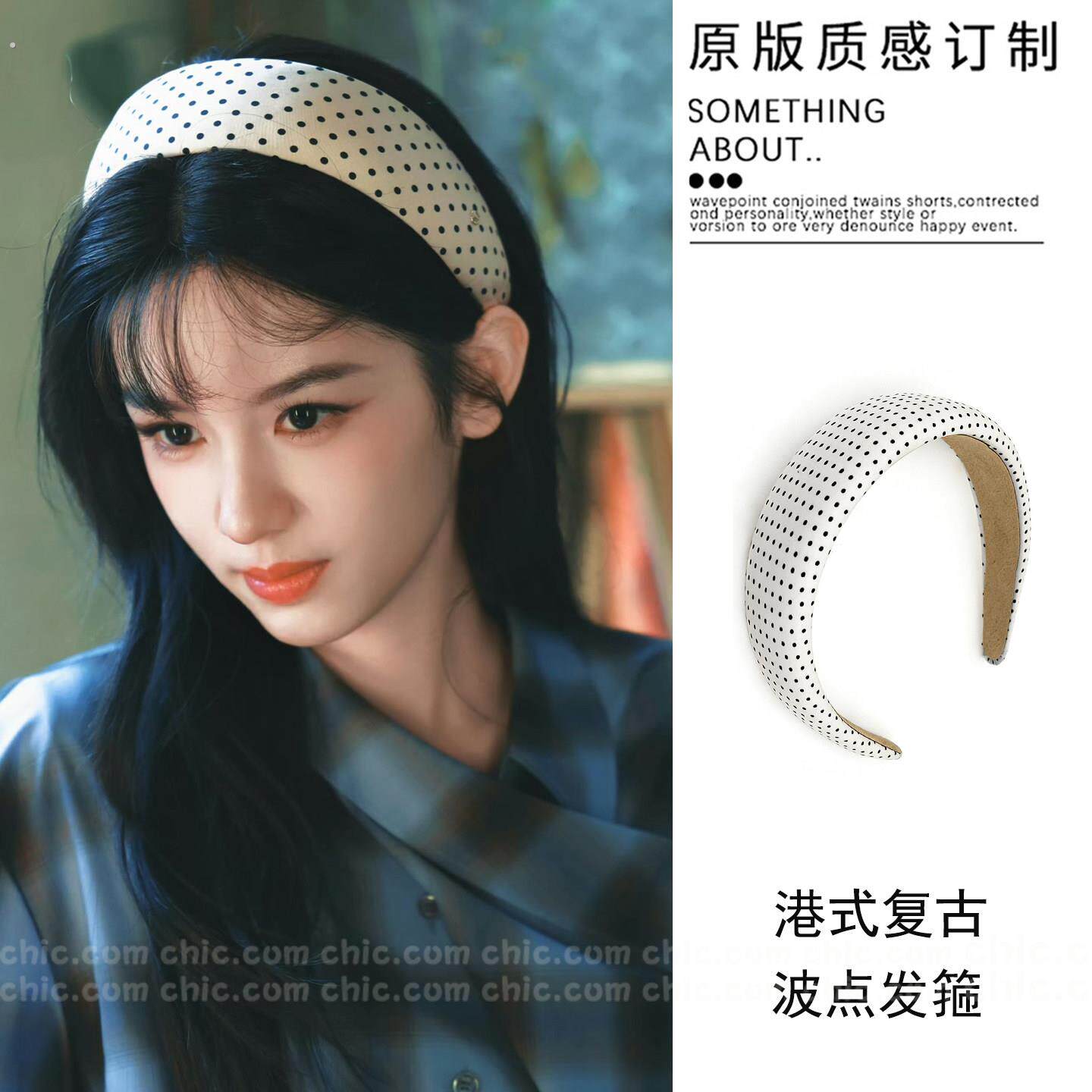 你好1983周也夏晓兰同款港式复古波点发箍女2026新款高级感发箍