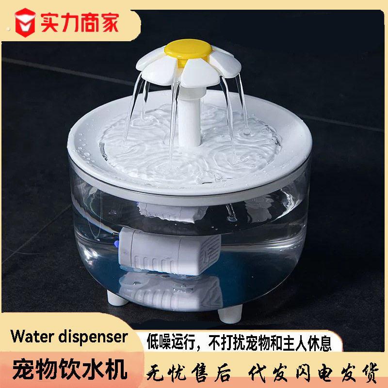 狗狗饮水机流动静音宠物专用猫咪喝水神器喂水器自动循环离水断电
