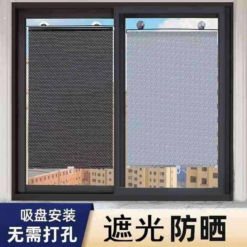 避光遮挡帘简易遮阳板收缩收缩式窗帘遮光下拉挂式遮挡遮帘厨房玻