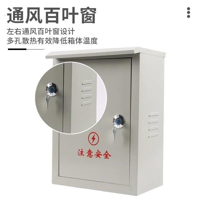 电表箱外壳盖子外壳箱家用加配电箱电表箱空箱子背板工地新款户外