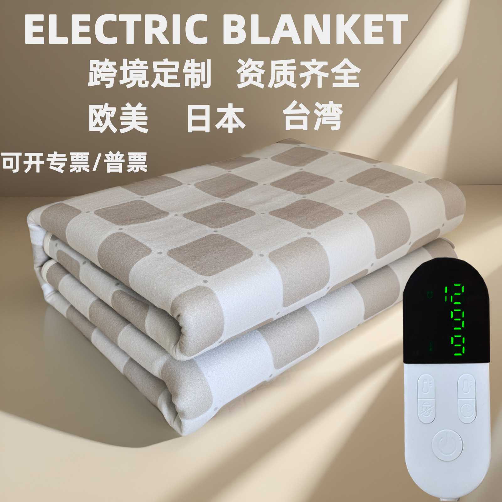 欧美110V电热毯日本加热床垫发热地垫双人电褥子恒温控温