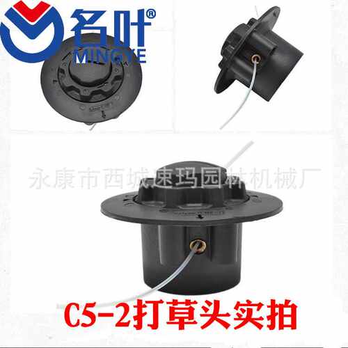 名叶适用于C5-2 FS38 FS45 FSE60 FS50 30割草机打草头