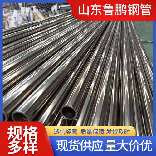 建筑工程用精密光亮钢管Q345B小口径精密钢管货源充足