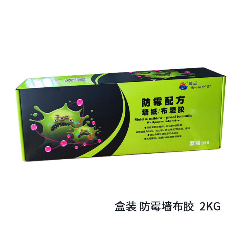 蓝羽糯米胶基膜家用净味无醛特强型环保防霉湿胶套装墙纸墙布辅料