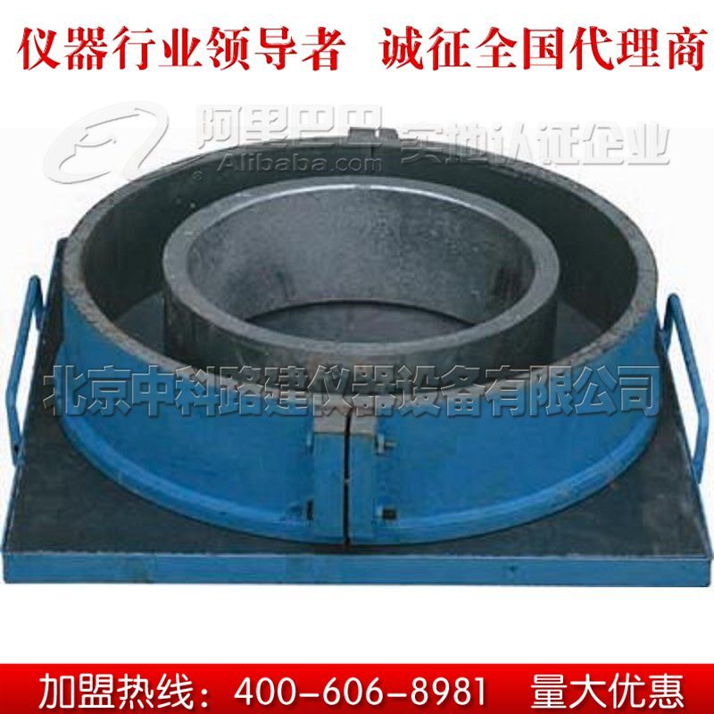 抗裂模 金属抗裂试模 抗裂塑料试模 专业工程试模 425305100