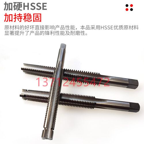 梯形丝攻机用锥齿螺纹丝锥 丝攻TR4*1TR5*2TR6TR8-TR20*4 T型丝锥