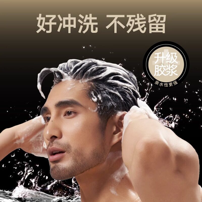 理然发胶黑金定型喷雾男士清香啫喱水膏头发持久保湿干胶发泥发蜡