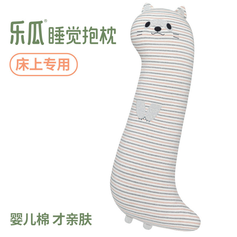 乐瓜可爱大肥猫公仔靠枕可爱睡觉长条抱枕可拆洗靠背男生专用靠垫